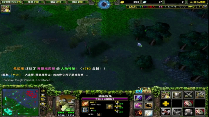 【2021-01-13 20点场】My弟灬：今天我就好好办办这群小猪！