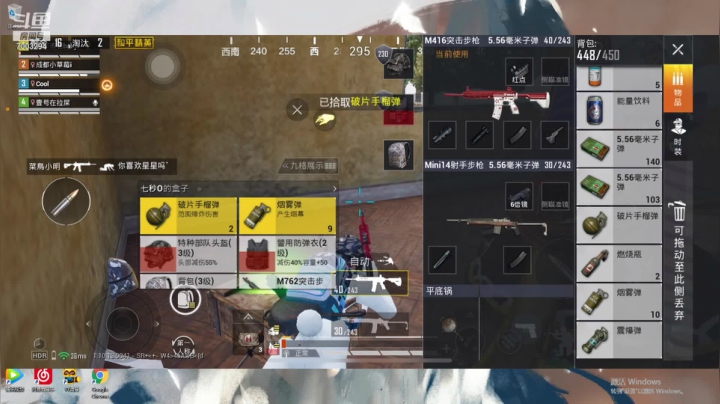 【2021-01-14 16点场】王小胖io：和平精英小垃圾