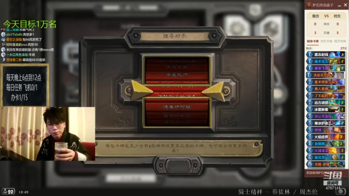 【2021-01-13 18点场】神棍老师麦迪文：偶尔迟到的直播间