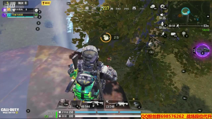 【2021-01-14 00点场】灬点叔灬大伟：❤❤河北加油❤❤