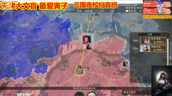 【2021-01-13 23点场】平行宇宙的文盲：天津-大文盲