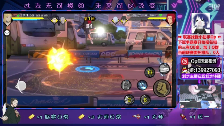 【2021-01-11 17点场】大家的Op：【联赛】操作分析一手