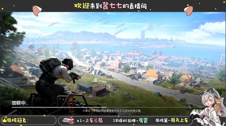 【2021-01-10 19点场】酱七七ouo：酱七七的直播间