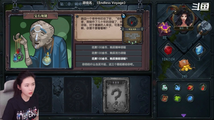 【2021-01-14 12点场】十三三三：十三：非著名划水选手