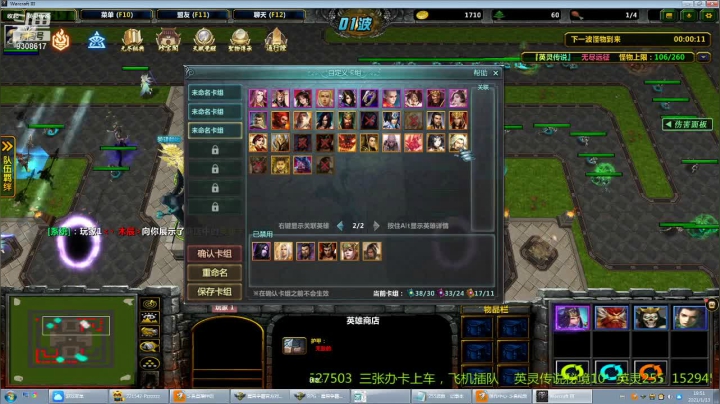 【魔兽争霸】萌新过深渊，畸变，无尽