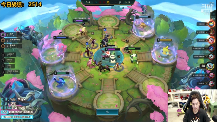 【2021-01-13 21点场】草莓：草莓：赛季末教你如何上大师