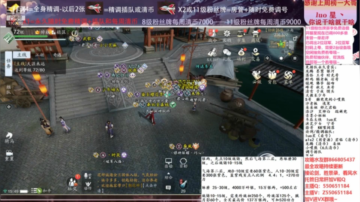 【2021-01-14 15点场】zz喷火龙：数据帝全职业专业规划提战，论剑，日常