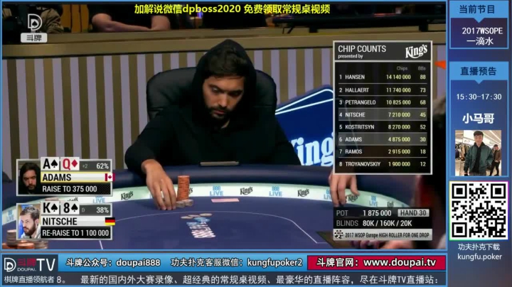 我在斗鱼看斗牌TV直播棋牌娱乐