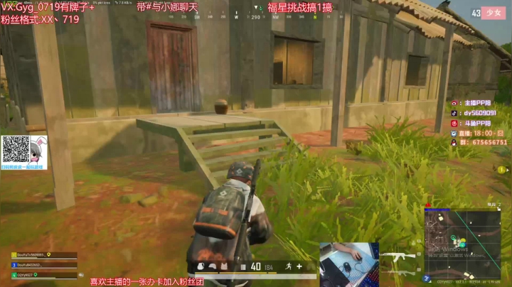 【2021-01-13 22点场】PP阳：场均10杀的猛男！有车位