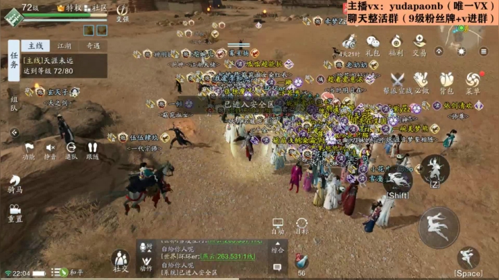【2021-01-13 21点场】小主播羽大炮：羽大炮：真武老年组选手