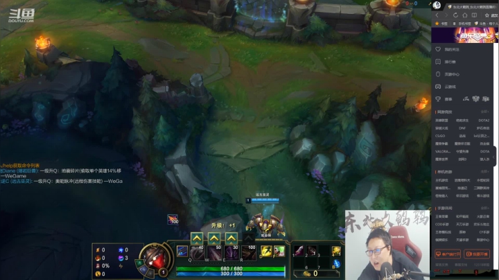 【英雄联盟】东北大鹌鹑的精彩时刻 20210114 00点场