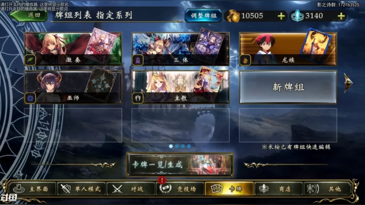 【2021-01-13 19点场】Dogboss：星之咕战场！