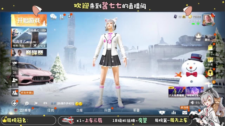 【2021-01-10 21点场】酱七七ouo：酱七七的直播间