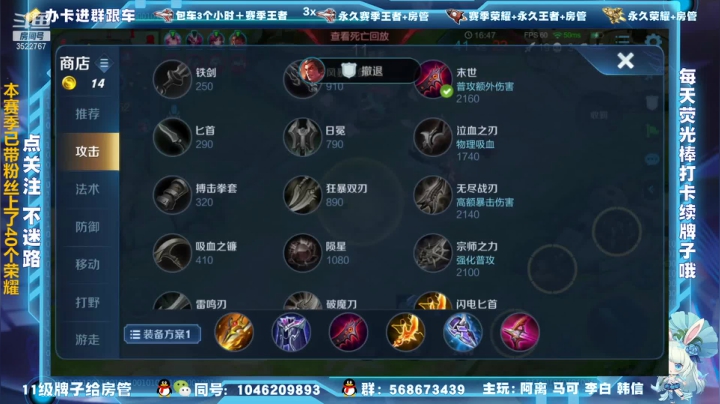 【2021-01-13 14点场】东哥DGOvO：有车位办卡跟车飞机包车国服阿离马可蒙犽