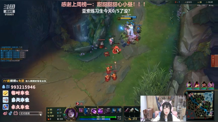 【2021-01-13 18点场】哎呀朝朝：和美女练习卡莎中！