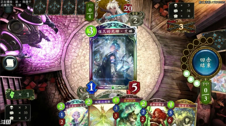 【2021-01-14 00点场】Dogboss：星之咕战场！