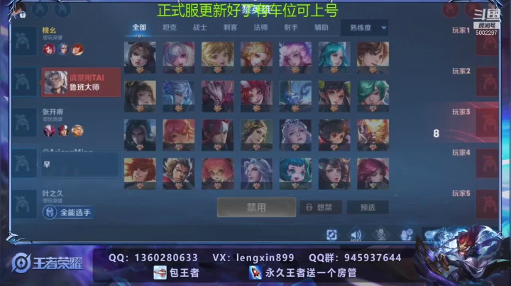 【2021-01-14 05点场】冷心心是个萌妹：新版本更新好了兄弟萌来上车