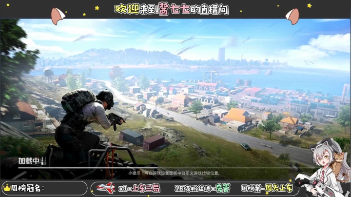 【2021-01-14 17点场】酱七七ouo：酱七七的直播间