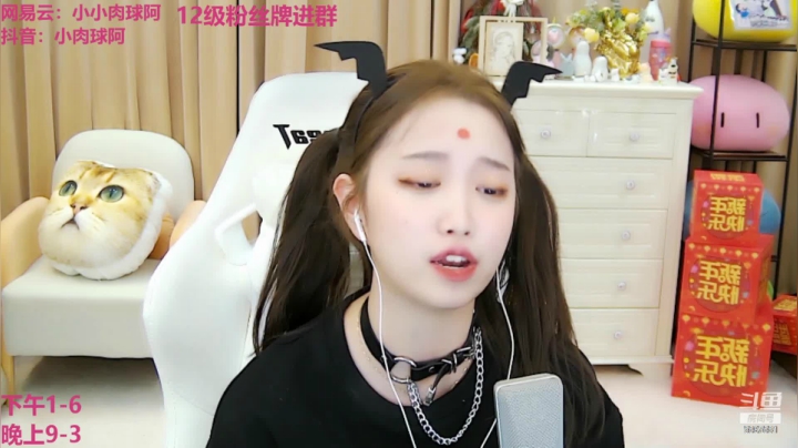 【2021-01-14 21点场】小肉球阿：是你的小太阳~