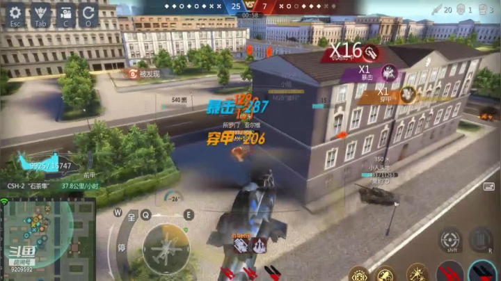 【2021-01-10 22点场】征途大陆：斗鱼武神的直播间 9209592