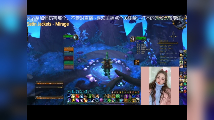 【魔兽世界】灌装啤酒少女的精彩时刻 20210113 21点场1