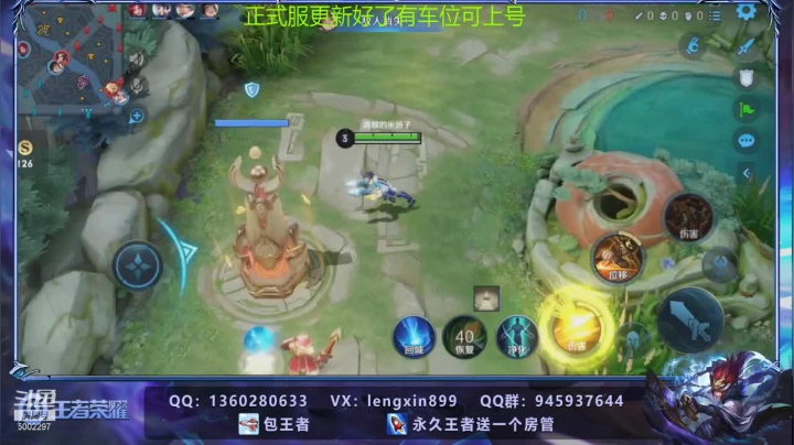 【2021-01-14 07点场】冷心心是个萌妹：百星国服带粉收徒飞机上王者