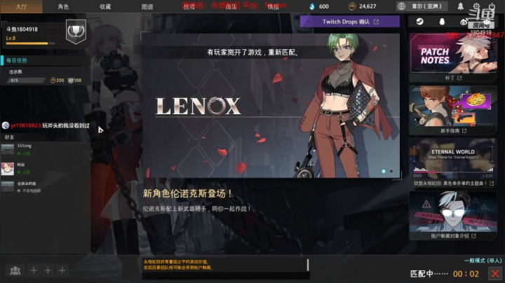 【2021-01-10 08点场】羊驼不知怎么咩：羊驼：好久不见~