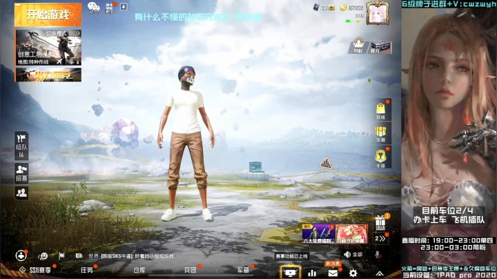【2021-01-13 20点场】辞无过：平板5指全陀 深夜钢枪大魔王 冲冲冲!