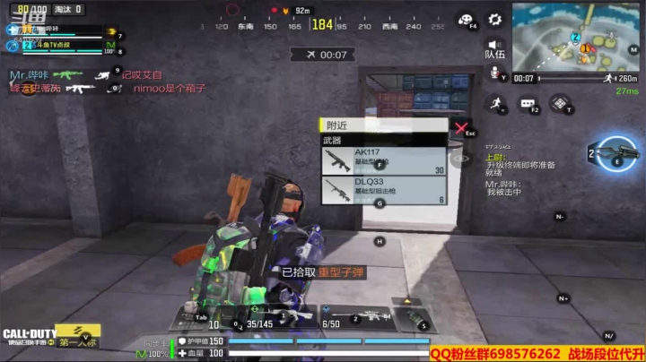 【2021-01-12 13点场】灬点叔灬大伟：❤❤河北加油❤❤