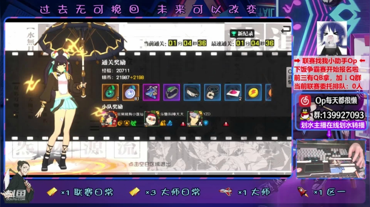 【2021-01-12 20点场】大家的Op：【斗鱼Op】操作分析一手