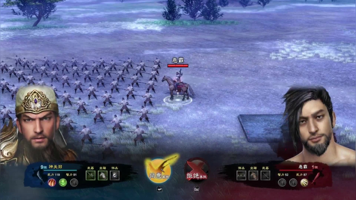 【三国群英传8】第11回：携手神关羽挑战山寨惨遭败北