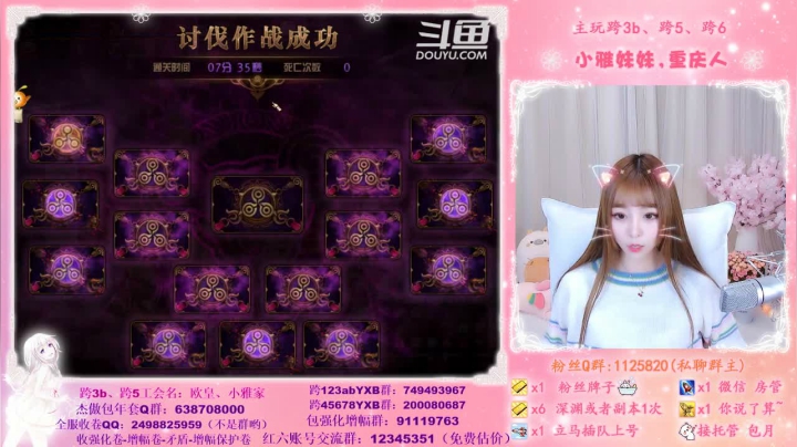 【2021-01-14 17点场】小雅妹妹m：♥️不排队希洛克、深渊、帮看号帮打造啦