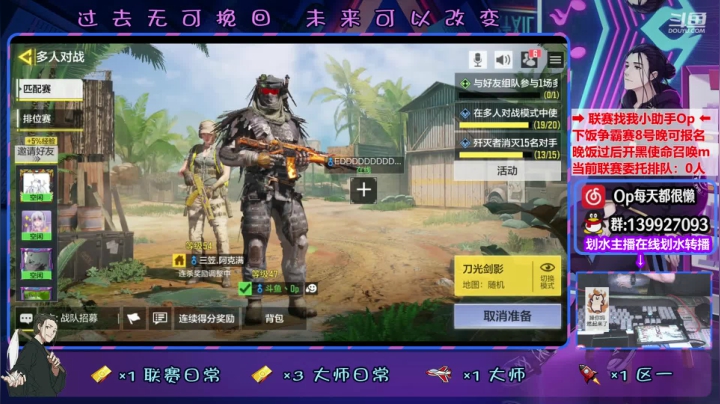 【2021-01-08 19点场】大家的Op：【联赛】操作分析一手