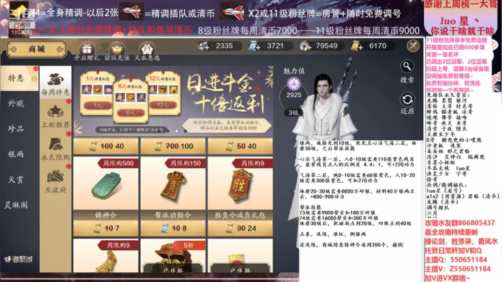 【2021-01-13 21点场】zz喷火龙：数据帝全职业专业规划提战，论剑，日常