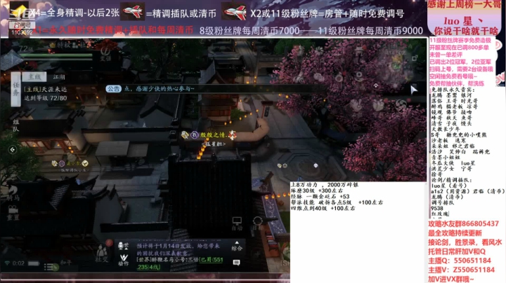 【2021-01-13 23点场】zz喷火龙：数据帝全职业专业规划提战，论剑，日常