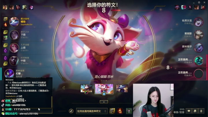 【英雄联盟】阿冷aleng丶的精彩时刻 20210114 00点场