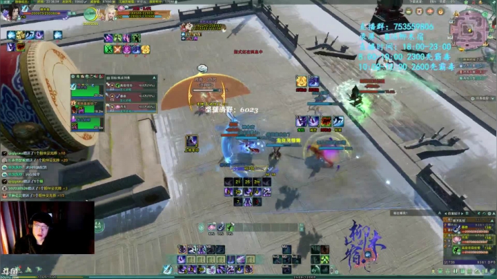 【2021-01-13 21点场】柳木宿：【柳木宿】秃霸毒