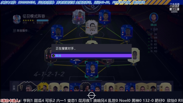 【2021-01-14 15点场】高老师爱足球：【高老师】问世间，是否此山最高？