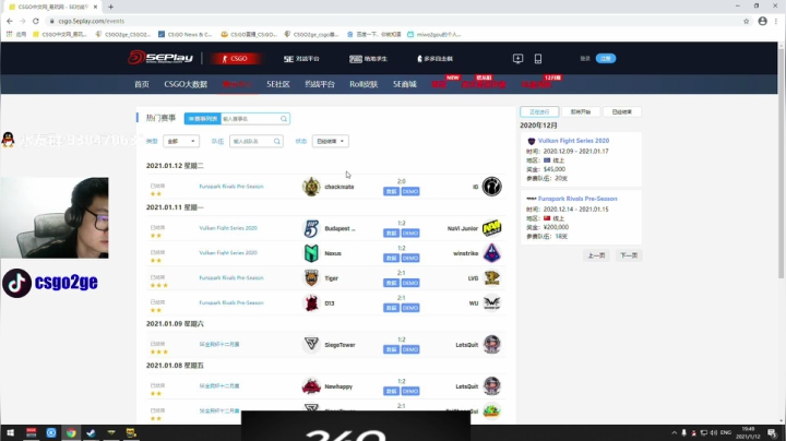 【2021-01-12 19点场】CSGO2ge：【二哥】培训班军训