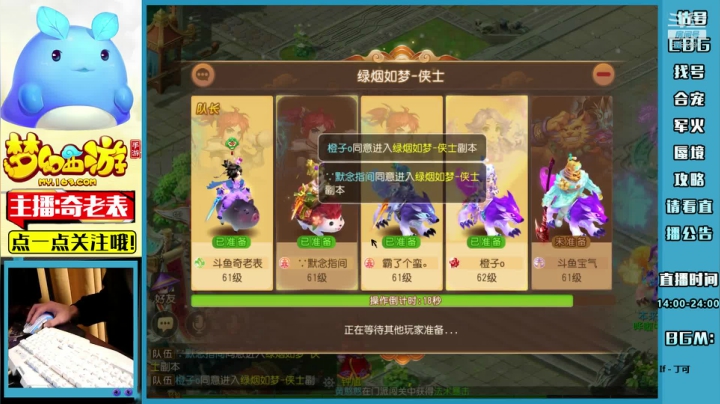 【2021-01-11 21点场】烟鬼奇老表：奇老表：万象新生，努力吧