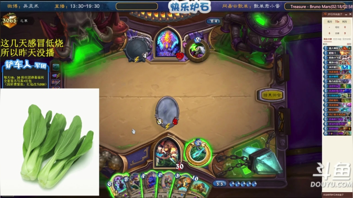 【炉石传说】异灵术老师的精彩时刻 20210114 18点场