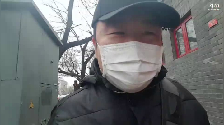 【户外】o北京老王o的精彩时刻 20210114 11点场