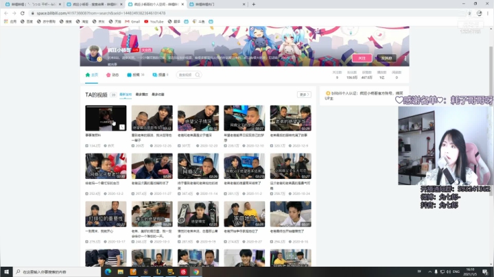 【2021-01-05 16点场】是希文吖丶：今天随便玩玩 1334765