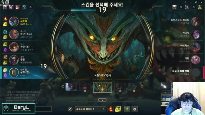 【2021-01-14 00点场】DK直播BeryL：DK直播BeryL! 的直播间