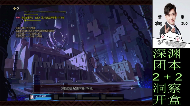 【2021-01-14 09点场】迷人的航大：DNF人，DNF魂，DNF都是人上人