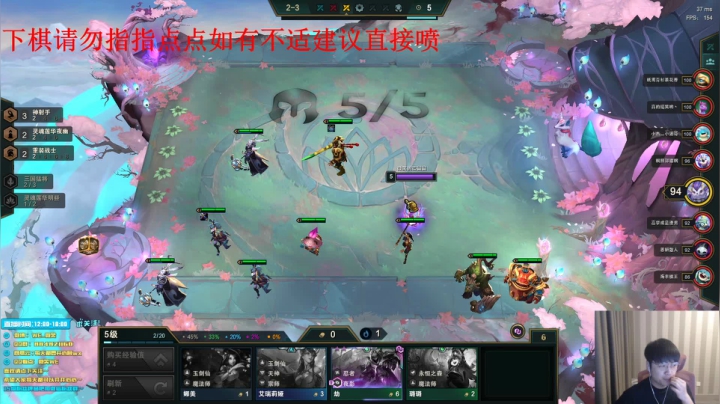 【2021-01-14 18点场】微笑：微笑：解说下RNG打SN