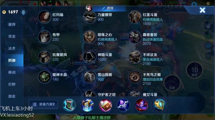 【2021-01-14 15点场】雷小婷丶：带粉，一起玩游戏哒