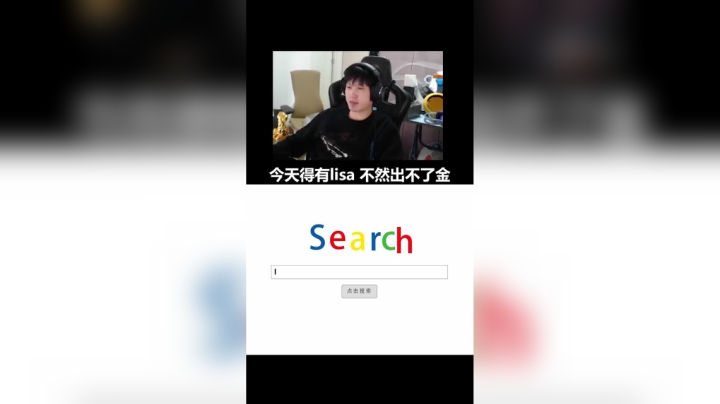 《开箱圣手》YJJ