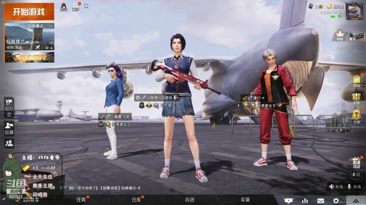 【2021-01-14 09点场】八亿老爷：运营鬼才！帮上分！