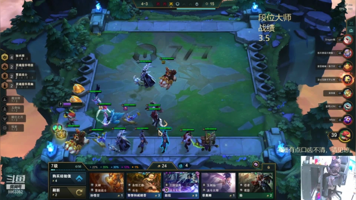 【lol云顶之弈】励志十八的精彩时刻 20210114 12点场